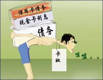 信用卡