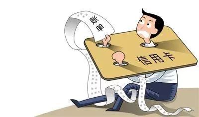 信用卡