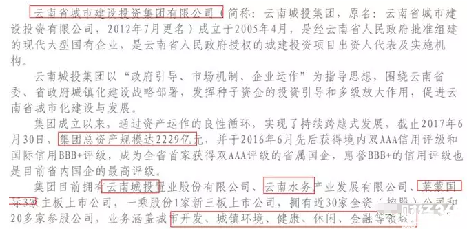 聞泰科技研究報(bào)告