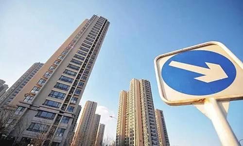 房價會如老百姓所愿，樓市方向已經定下！