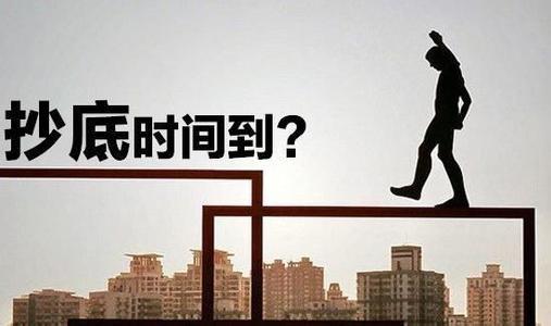 房價走勢最新消息