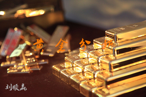 劉順贏：2.23黃金空頭來襲，今日黃金行情策略分析
