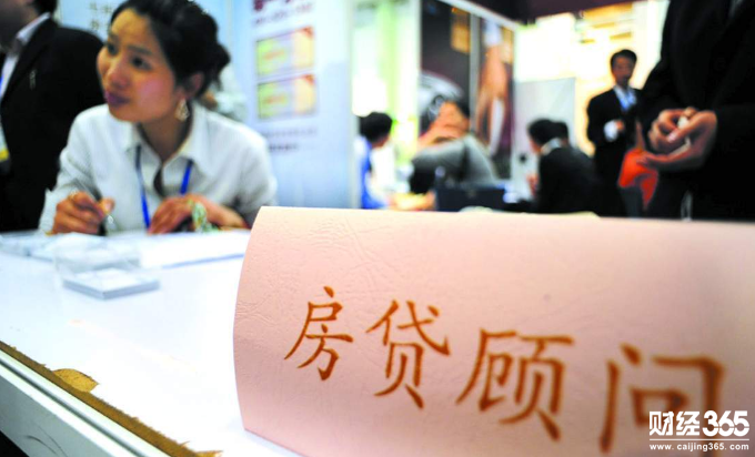 各地許多銀行宣布上浮房貸利率