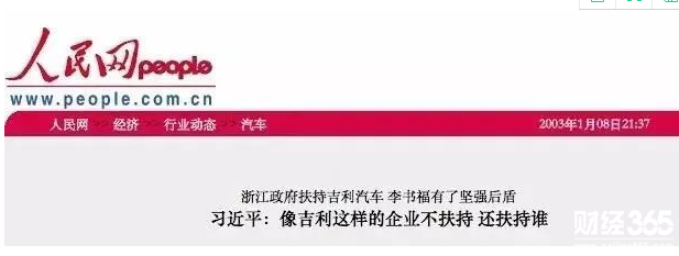 000913錢江摩托是吉利在A股的布局