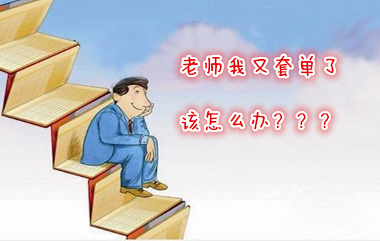 劉雨靖：2.26黃金早盤延續震蕩，日內黃金操作建議
