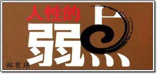 鄭有瑋：2.26市場上趨勢判斷 交易方法