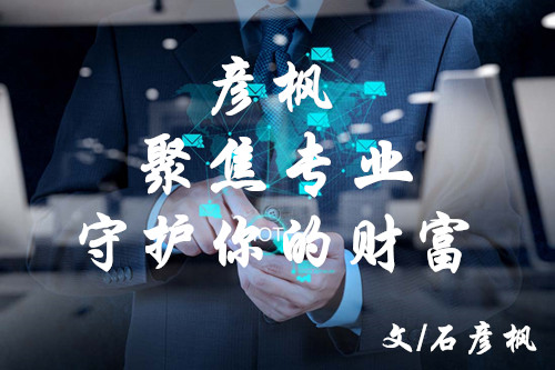  石彥楓：2.26亞盤急漲過后，看歐盤能否站穩(wěn)1340附解套
