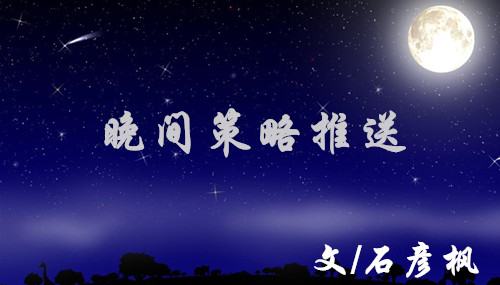 石彥楓：2.26黃金上方承壓久攻不破，晚間如何操作？