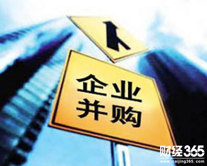 上市公司并購重組