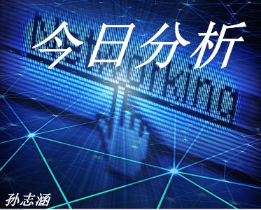 孫志涵：美元無視數(shù)據(jù)利空走出V型反轉(zhuǎn)，今日黃金分析