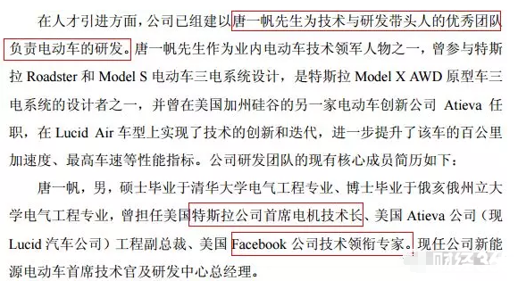 小康股份研究報告
