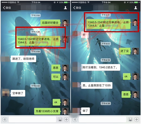 歐陽赤錢：2.27黃金晚間鮑威爾講話怎么看？回落能否接多單？
