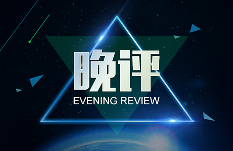 劉暉鈺：2.27美聯儲新主席首秀牽動市場，黃金走勢震蕩中等待信號