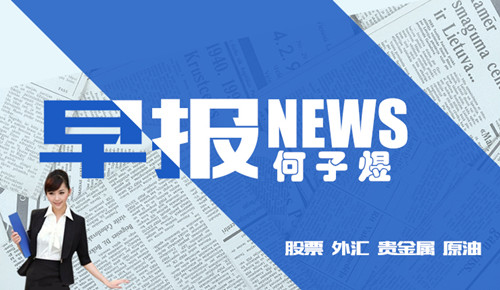 何子煜：2.28金價下挫千三關口，早間黃金操作建議及多單解套策略