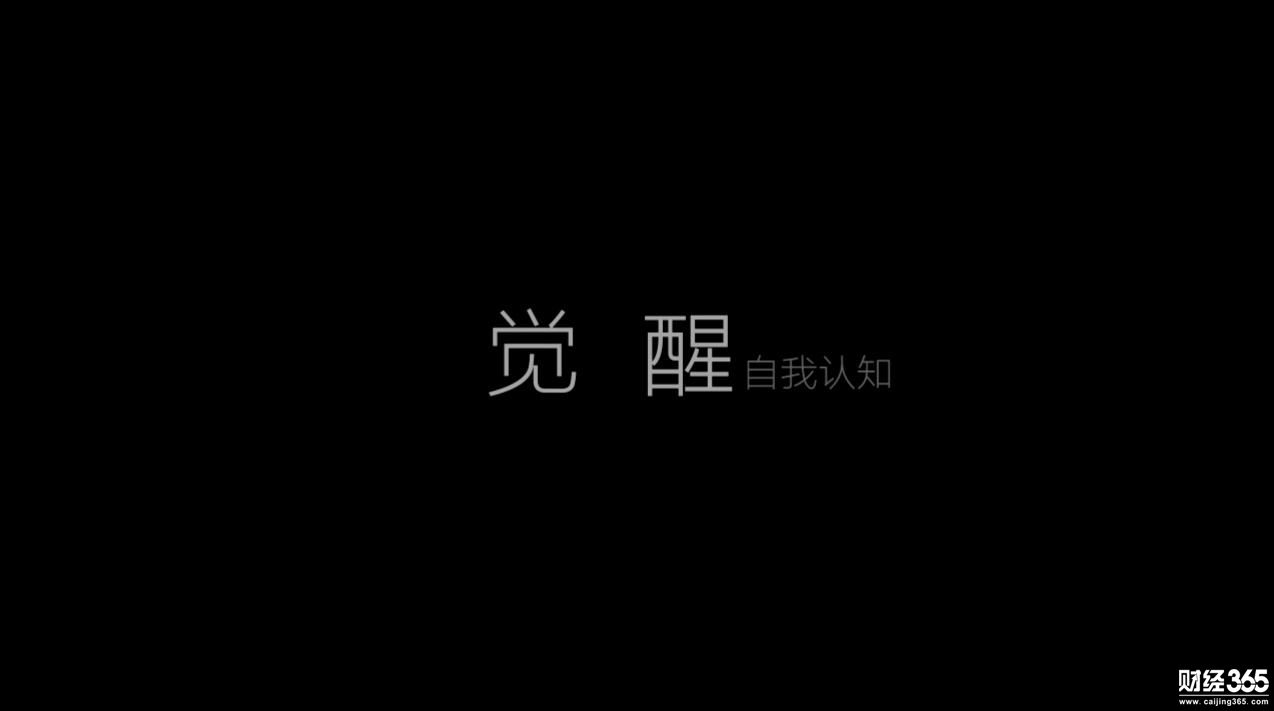 青陽論金：分析師內(nèi)心獨白，顛覆你的理財觀!