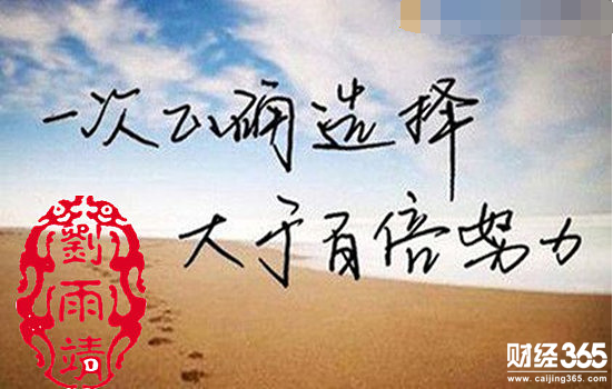 劉雨靖：2.27黃金多頭難延續(xù)，美盤操作策略及解析