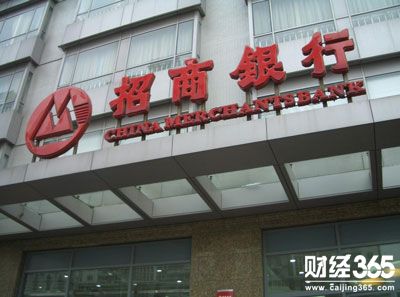 招商銀行