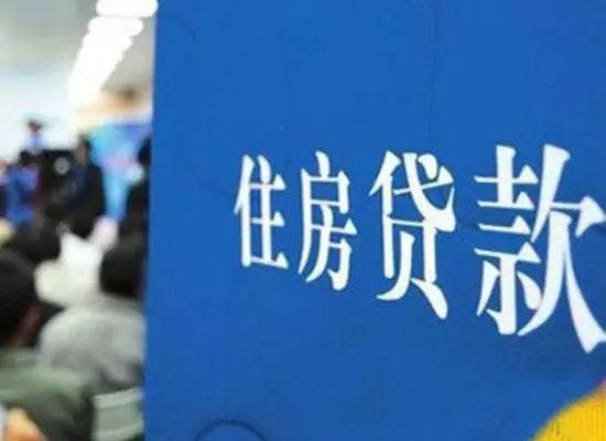 　房貸為什么會(huì)批不下來(lái)?