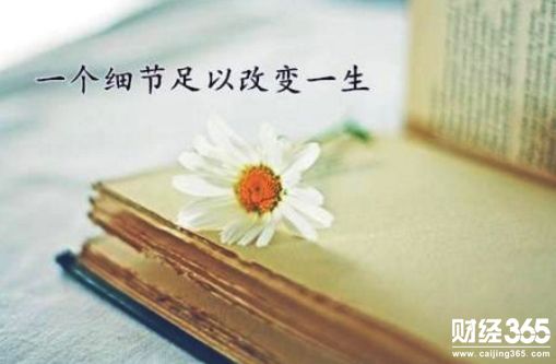 杜詩理財(cái)：利益是永遠(yuǎn)的話題、摘下虛偽的面具還剩下什么？