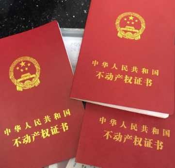 　　婚前買房注意事項