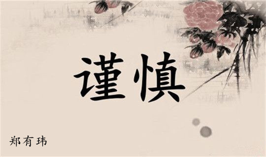 鄭有瑋：2.28黃金 原油歐盤階段操作建議