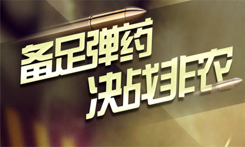 善長理財：3.1午評黃金上沖無力繼續(xù)看空原油多次砸盤，分析策略