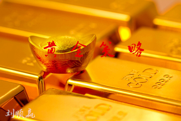 劉順贏：3.1黃金空頭勢不可擋，今日黃金行情走勢策略分析