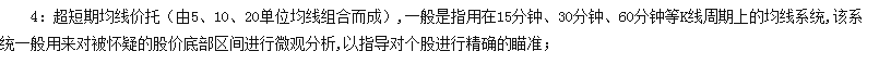 股票入門基礎知識：價托的市場意義