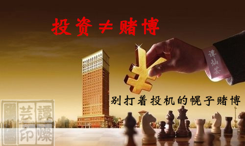  譚燦蕓：致身處黃金原油投資泥潭的你，直視自己的恐懼！
