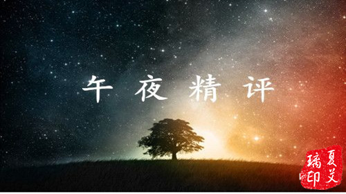 夏艾璃：黃金投資市場找了無數的老師，仍未改變虧損的命運!