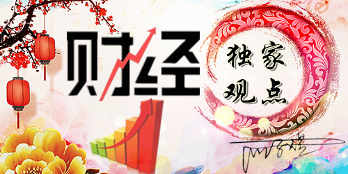 何子煜：3.2鮑威爾意外鴿派，元宵節早間黃金操作建議