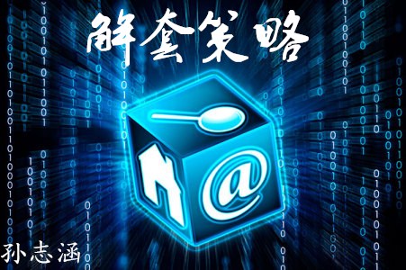 孫志涵：黃金逼近1300大關(guān)，黃金空單解套及日內(nèi)操作策略