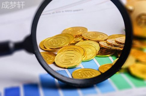 成夢軒：黃金白銀交易要注意什么？怕虧損就要