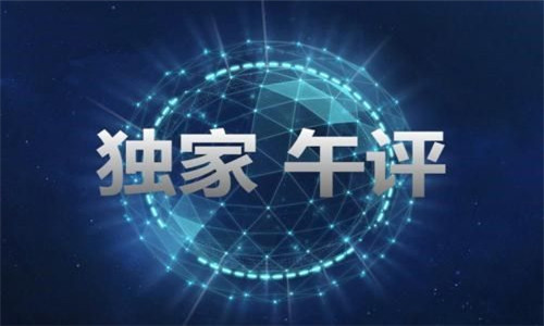 善長理財：3.2晚評周線收官黃金原油上沖無力繼續空，后市解讀