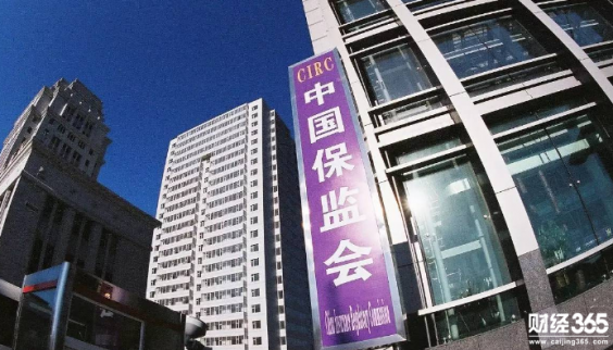 保監會發布保險資產負債管理監管規則