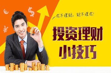 單晨金：詳解現貨投資者的十大通病及解決方法