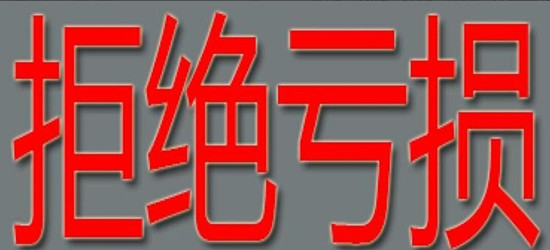 成夢軒：炒黃金一失足賠大把鈔票，冷靜吸收這些干貨再啟程