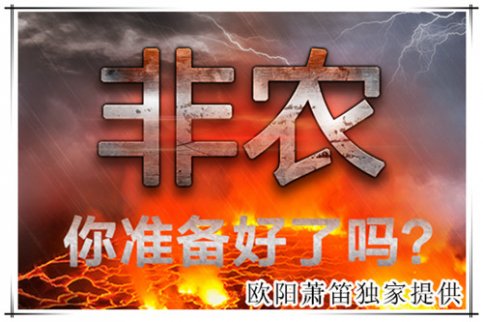 歐陽(yáng)蕭笛：3.4非農(nóng)中線能做漲了嗎？下周黃金白銀從周一開始布局