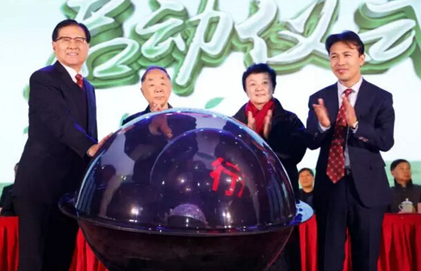 銀色世紀(jì)啟動(dòng)“全民健康生活方式之銀齡營(yíng)養(yǎng)改善行動(dòng)”