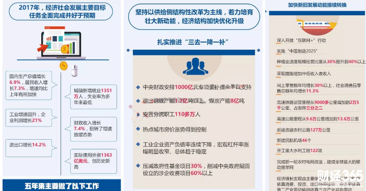 QQ截圖20180305151113_副本.png