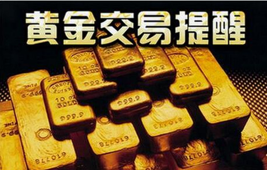 劉雨靖：3.5黃金區間小幅震蕩，日內黃金走勢分析及操作策略