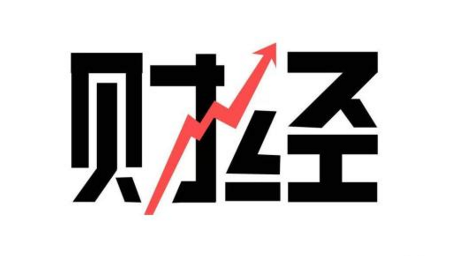 財(cái)經(jīng).png