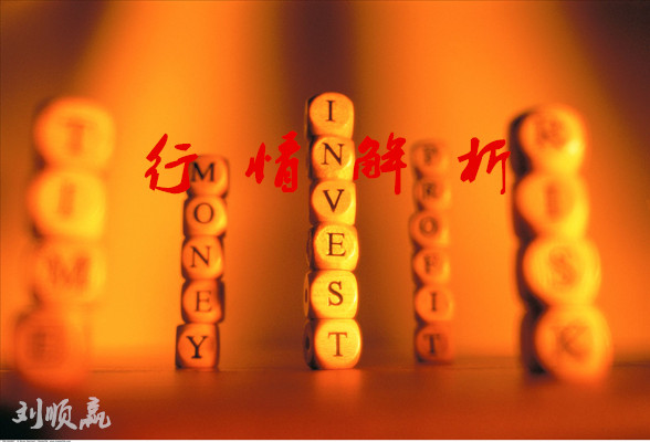 劉順贏：3.6黃金震蕩修復待非農指令，今日黃金行情策略分析