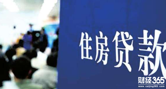 深圳樓市出大招，開發(fā)商不能拒絕公積金貸款