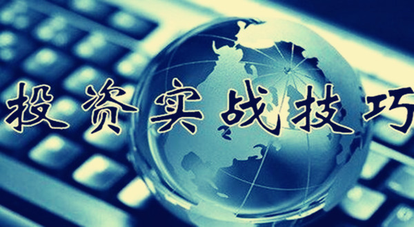  雷子構：3.6黃金1303做底反彈，今日歐美盤如何操作？