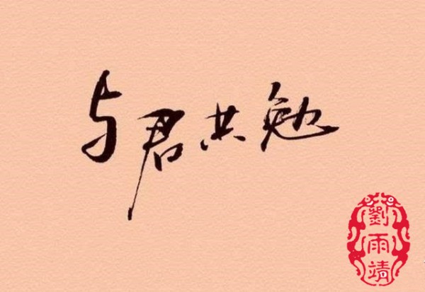 劉雨靖：3.6非農(nóng)周黃金區(qū)間震蕩整理，日內(nèi)黃金操作策略