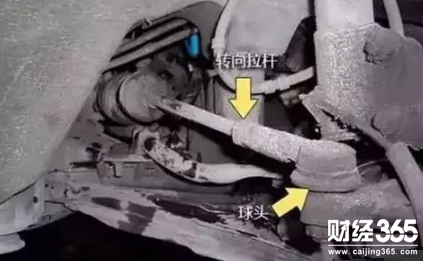 轉向拉桿