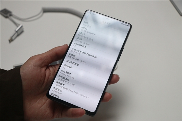 最完美全面屏vivo APEX上手體驗(yàn)：感覺很驚艷！