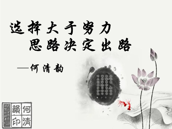 何清韻：黃金技術(shù)之離心法則，背離均線必回踩均線