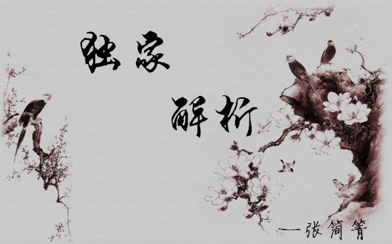 張簡箐：黃金高開已破1338，空頭還有活命的機會嗎？